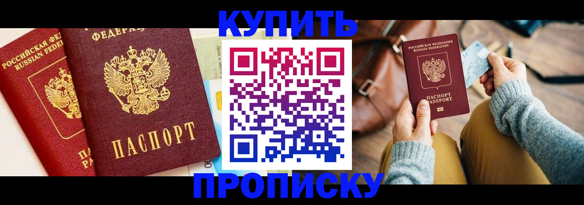 временная регистрация в Тульской области