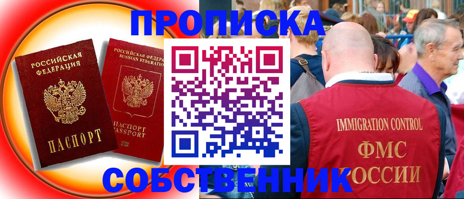 прописка иностранных граждан в Тульской области